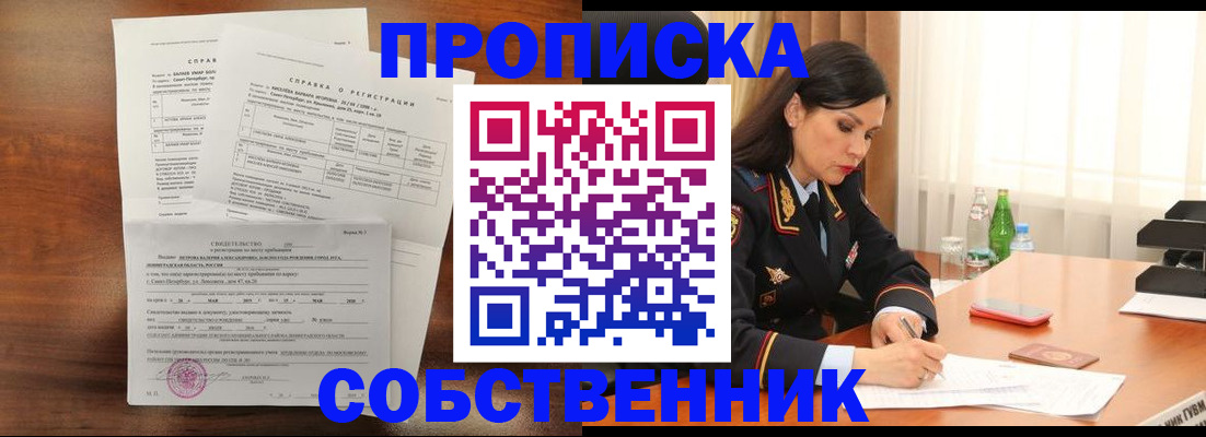 временная прописка в Тутаеве