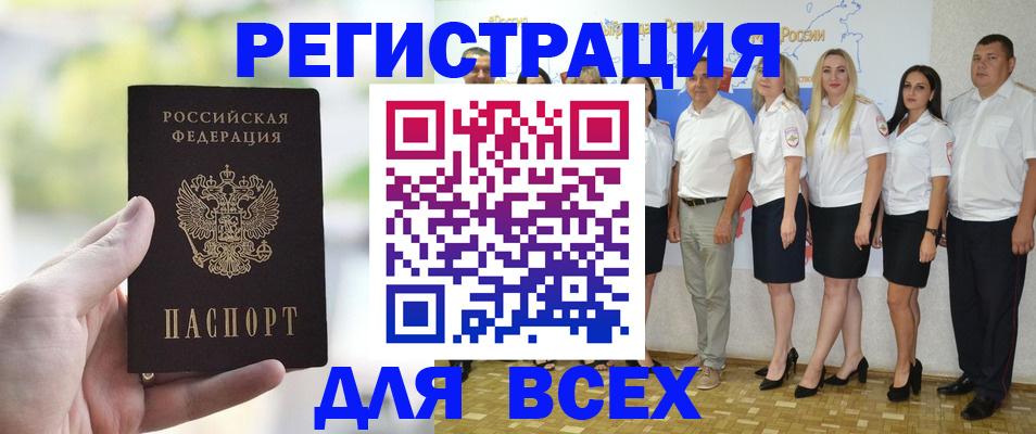 где прописаться в Тутаеве