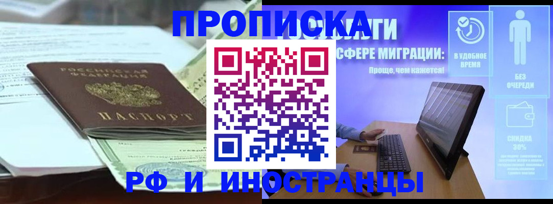 регистрация для дет. сада в Тутаеве